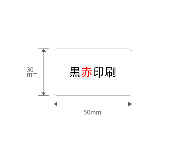 NIIMBOT ラベル B1 B21Pro B31 B3S 感熱ラベル ラベルプリンター NIIMBOT 純正ラベル 値札ラベル DIY 宛名ラベル 印刷 2インチ