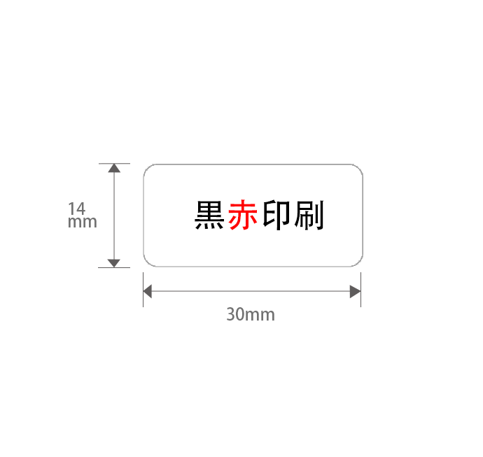 NIIMBOT ラベル B1 B21Pro B31 B3S 感熱ラベル ラベルプリンター NIIMBOT 純正ラベル 値札ラベル DIY 宛名ラベル 印刷 2インチ